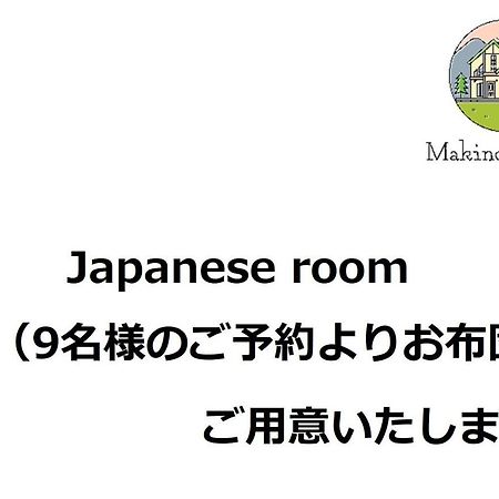 Roten Jacuzzi ・Morinoie in Metasequoia Namiki / Vacation STAY 3022 Takashima Esterno foto