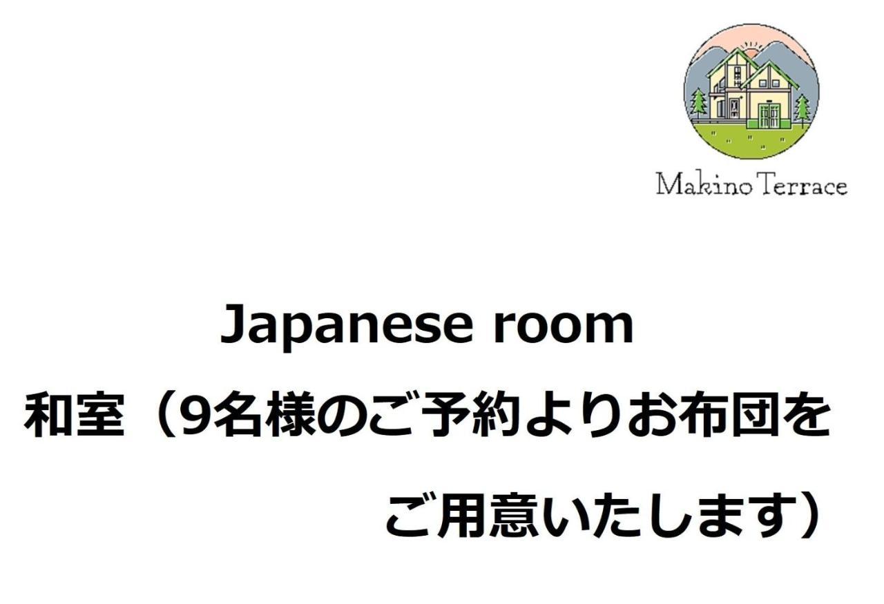 Roten Jacuzzi ・Morinoie in Metasequoia Namiki / Vacation STAY 3022 Takashima Esterno foto