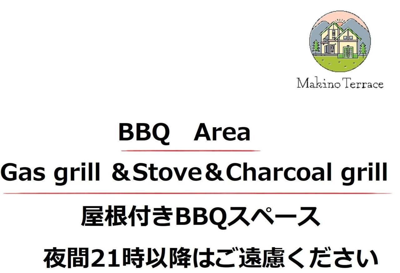Roten Jacuzzi ・Morinoie in Metasequoia Namiki / Vacation STAY 3022 Takashima Esterno foto