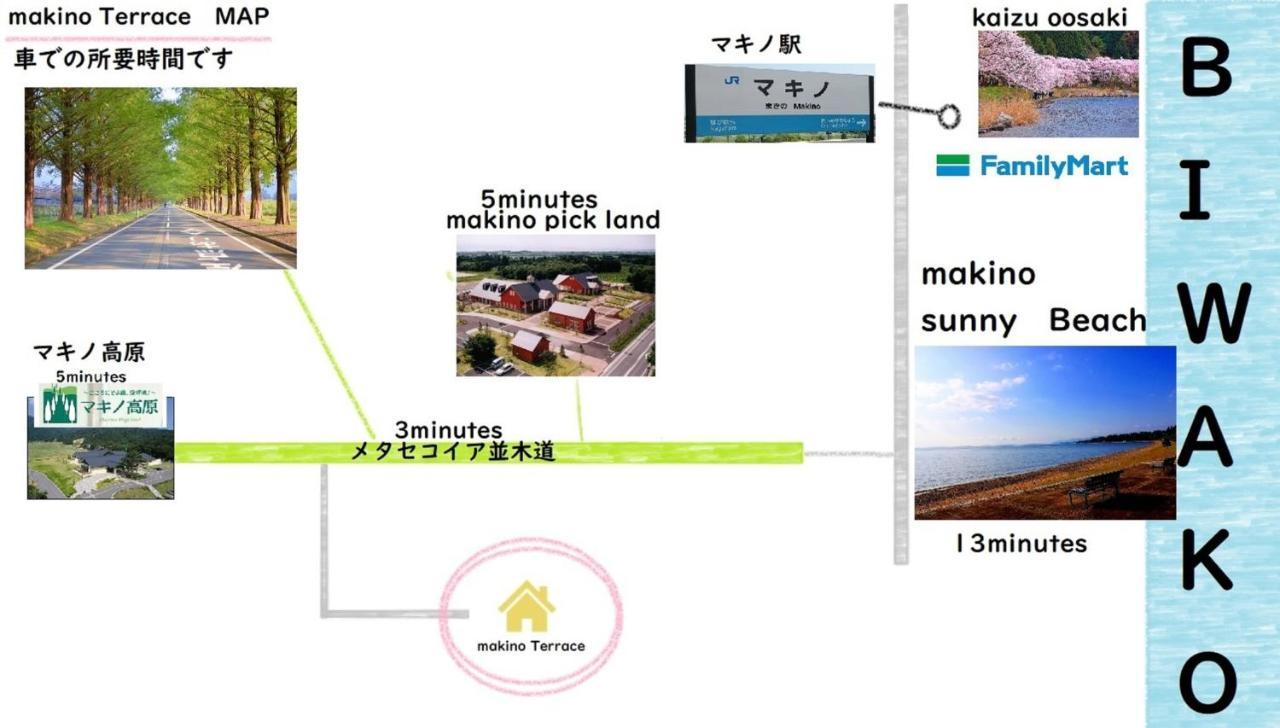 Roten Jacuzzi ・Morinoie in Metasequoia Namiki / Vacation STAY 3022 Takashima Esterno foto